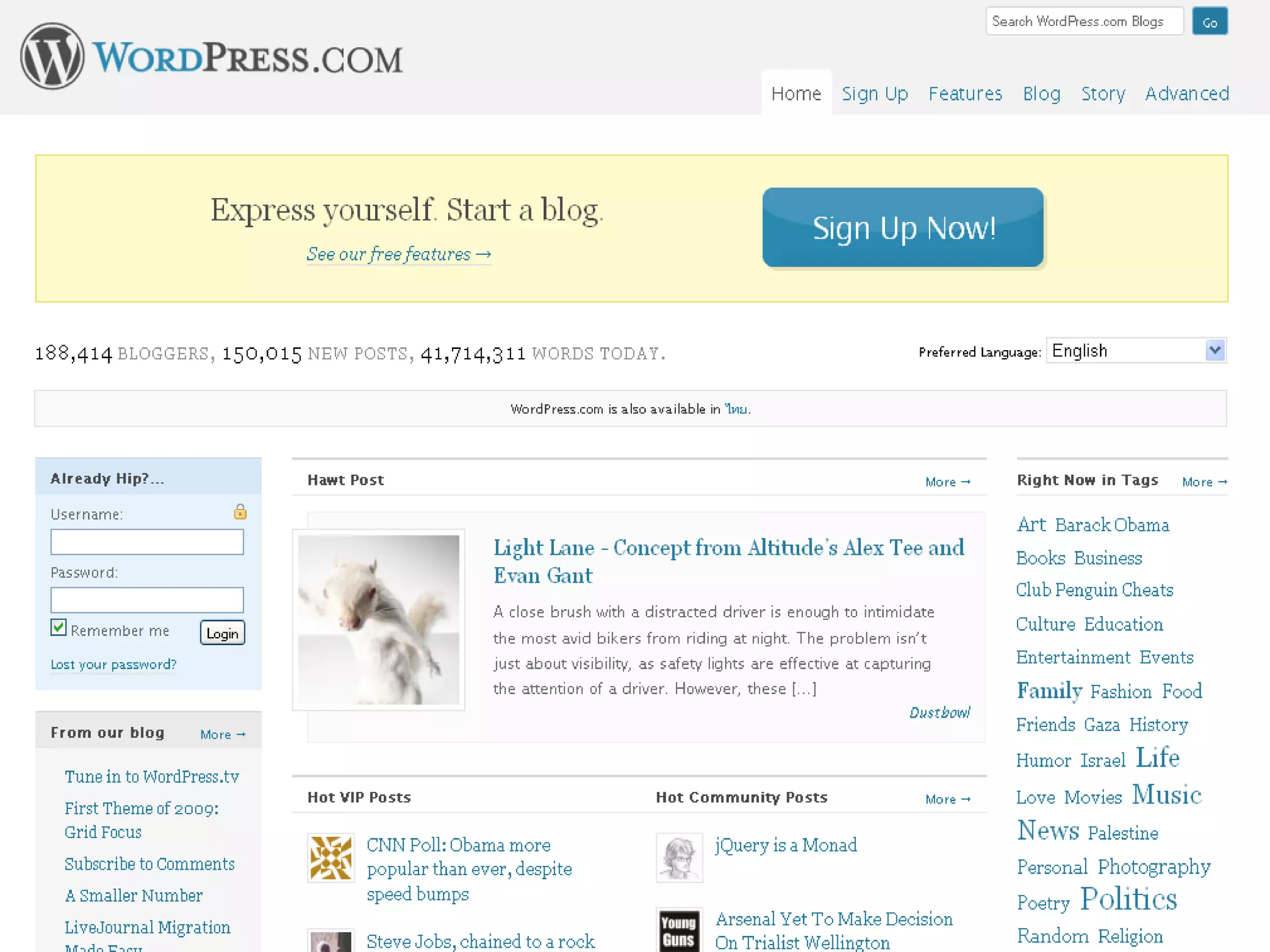 Blog  ของคุณด้วย  Wordpress.com 
