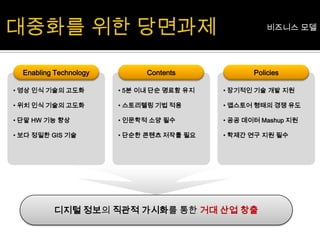 개발기관: 제니텀, Stanford, HK대학