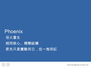 Mozilla Corporation (2005) 