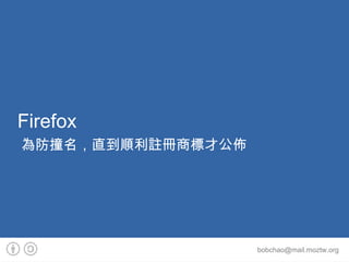 集合瀏覽器、網頁編輯、郵件軟體、聊天軟體等功能 