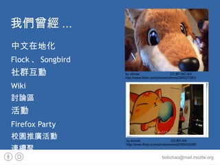 但是被嫌太胖了！ 