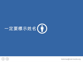 Thunderbird 使用者 社群 