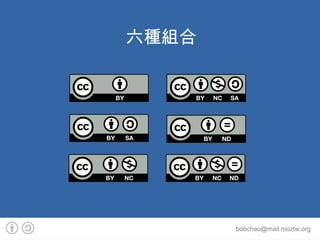 討論區 活動 Firefox Party 