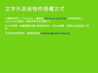 方式很多 用 Firefox （或其他較符合標準的瀏覽器） 