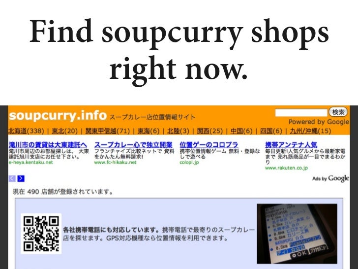 絵文字ruby From Sapporo Rb With Love For Emoji 絵文字ruby From Sapporo Rb With Love For Emoji