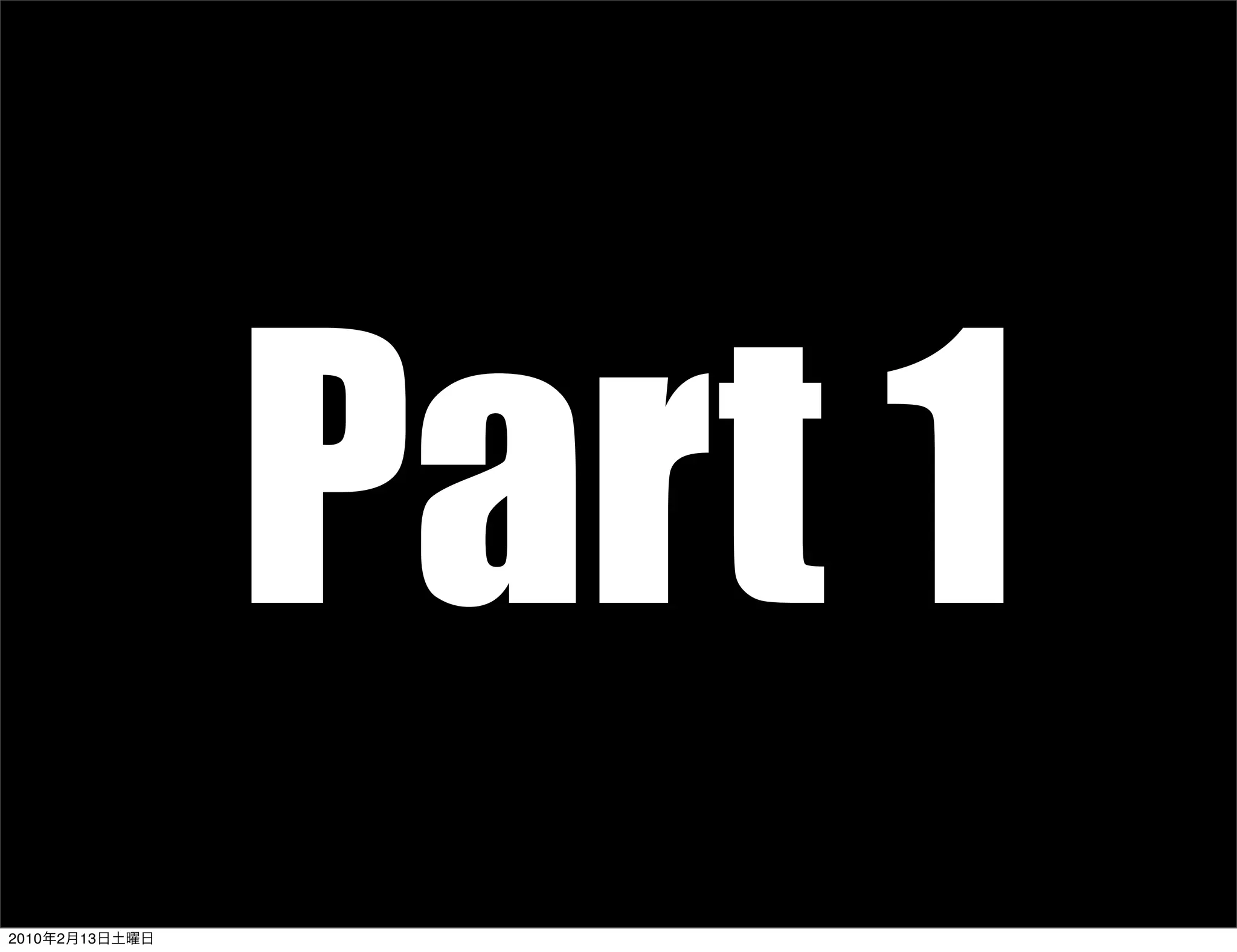 Part 1
2010   2   13
 