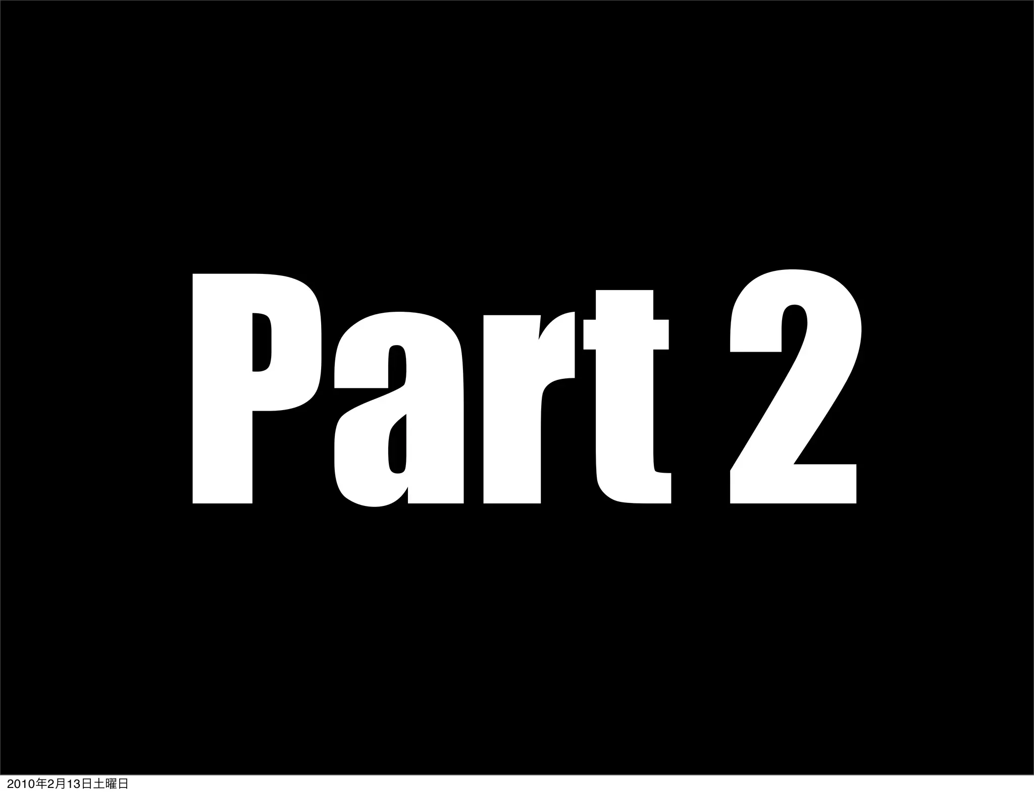 Part 2
2010   2   13
 