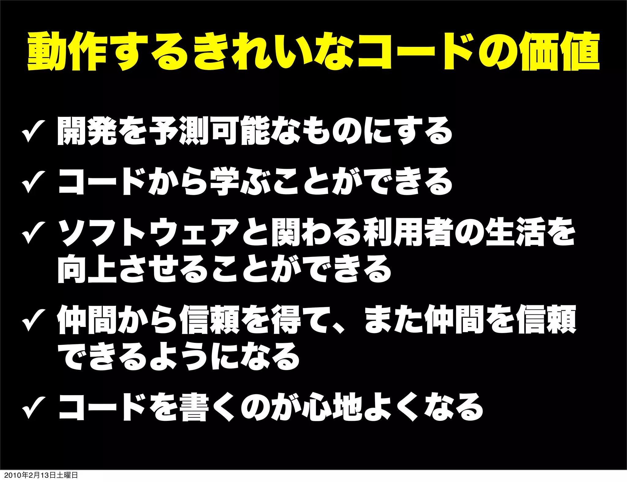 ✓
   ✓
   ✓

   ✓

   ✓
2010   2   13
 