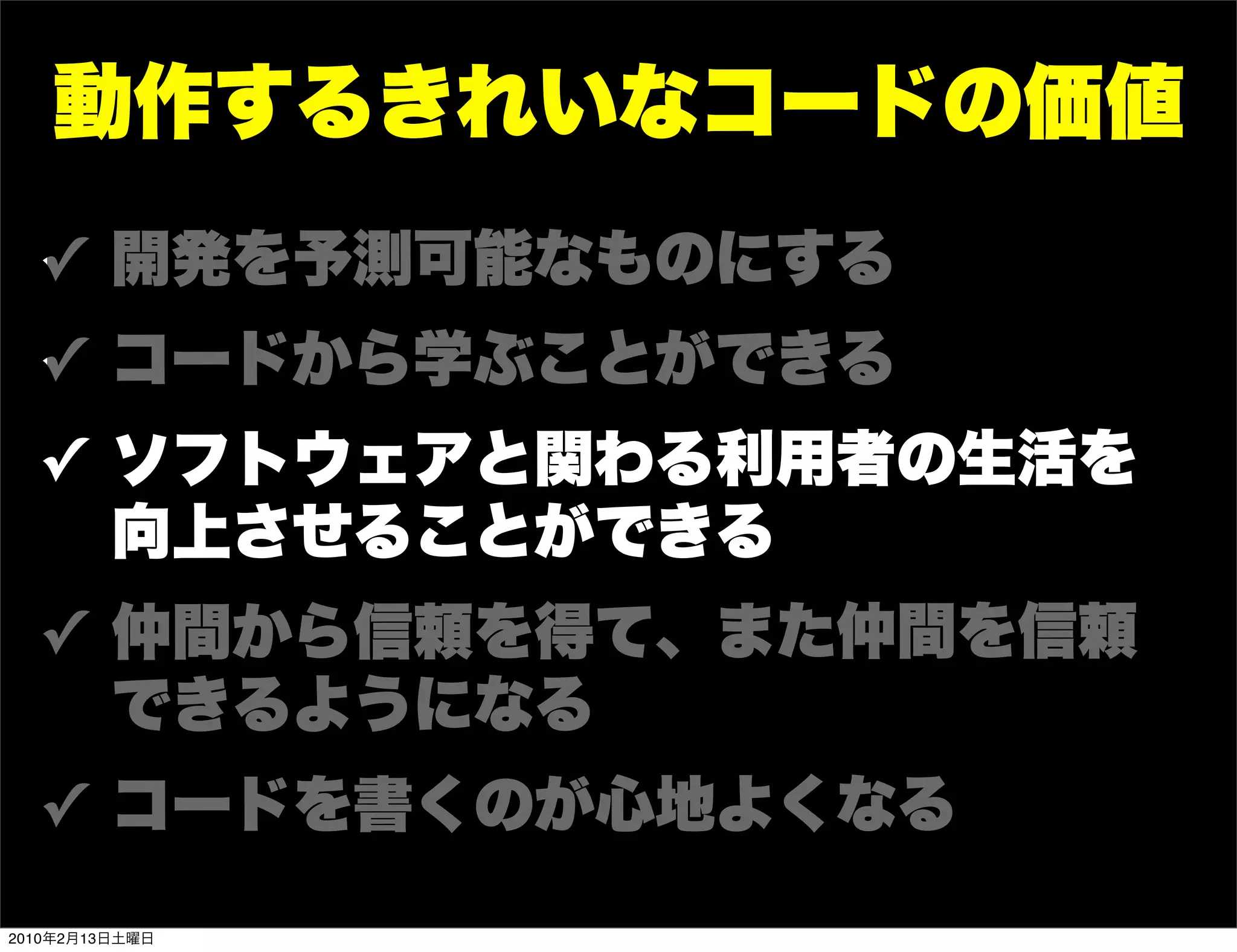 ✓
   ✓
   ✓

   ✓

   ✓
2010   2   13
 