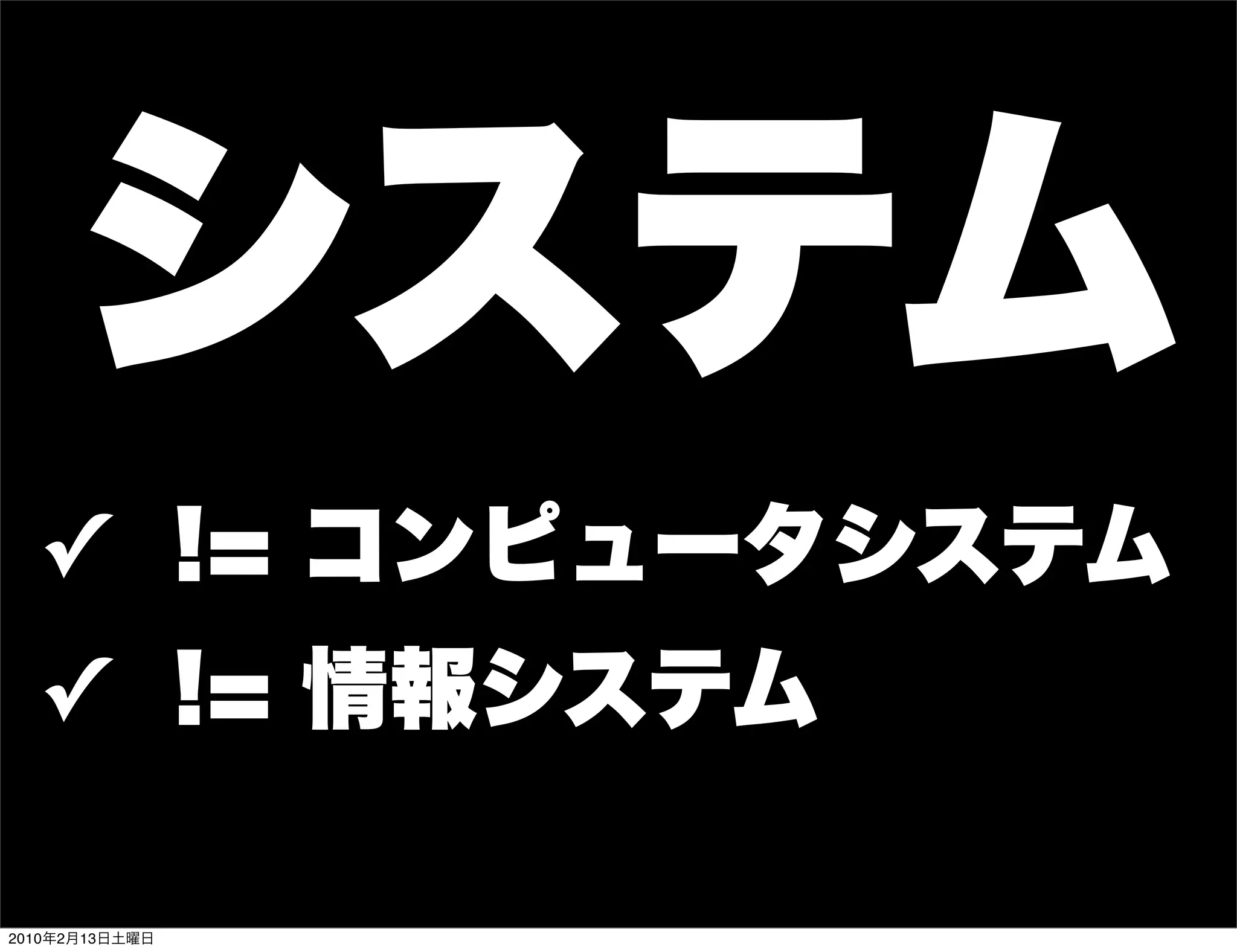 ✓
   ✓

2010   2   13
 