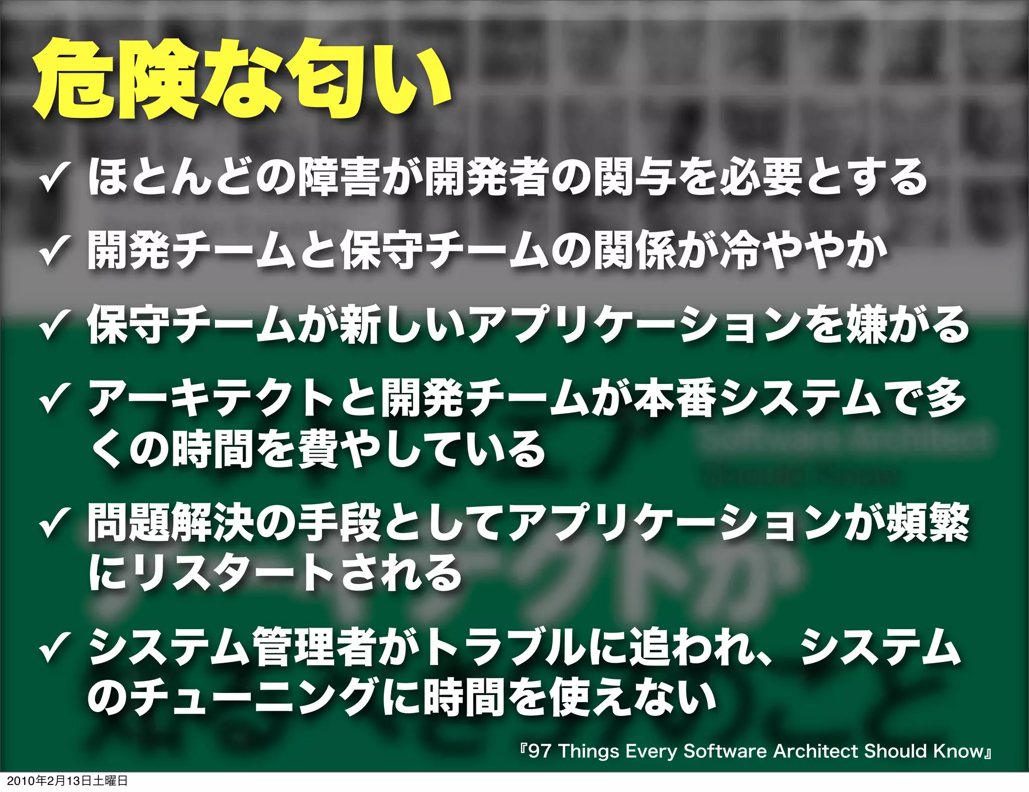 ✓
       ✓
       ✓
       ✓

       ✓

       ✓

2010   2   13
 