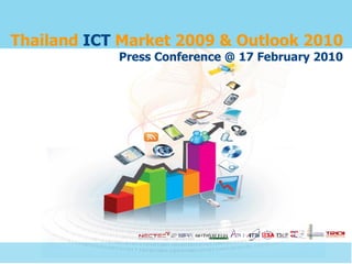 Thailand ICT Market 2009 & Outlook 2010
            Press Conference @ 17 February 2010
 