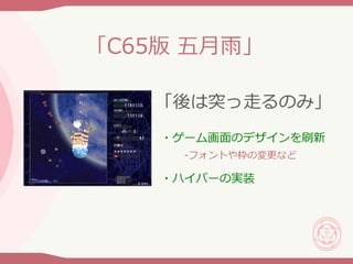 もうひとつのSAMIDARE ARCHIVE