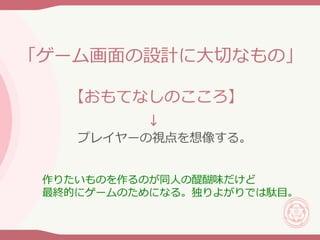 もうひとつのSAMIDARE ARCHIVE