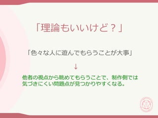 もうひとつのSAMIDARE ARCHIVE