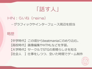 もうひとつのSAMIDARE ARCHIVE