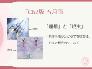 もうひとつのSAMIDARE ARCHIVE