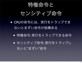 • CPU

 •          :

 •                  :
        ”       ”


                        15
 