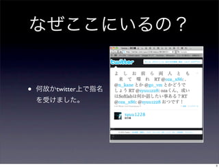 •   twitter




              3
 