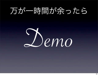Demo
       56
 