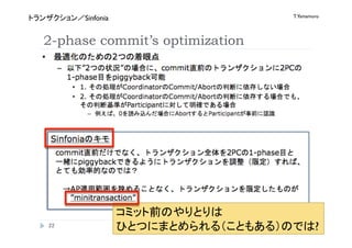 T.Yamamuro
     Sinfonia


2-phase commits optimization




 
                                      ?
 