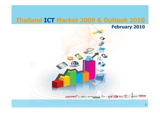 Thailand ICT Market 2009 & Outlook 2010
                            February 2010




                                            1
 