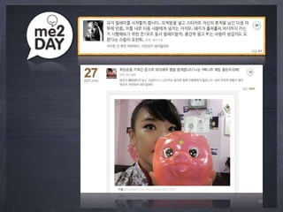 BI 디자이너: 악어개네이버디자인부분파워블로거웹툰스토리작가블로고수 디자인1인창조청년기업가