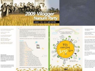 강영미ppappi.netppappi@gmail.comtwitter @ppappi010-7207-1193