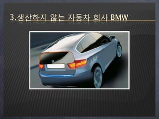 소셜웹 기반 프로젝트사례