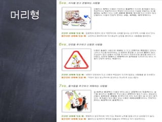 STORY 올해의 계획은…