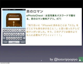 6   by @kotoripiyopiyo
2010   3   7
 