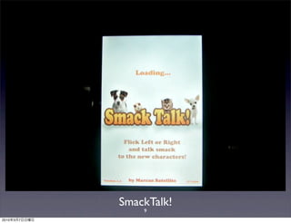 SmackTalk!
                   9
2010   3   7
 