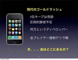 1




                   2
2010   3   7
 