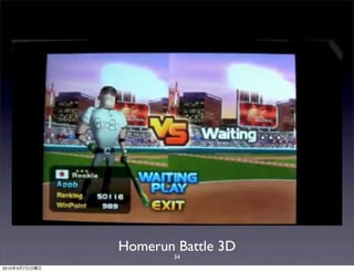 Homerun Battle 3D
                       34
2010   3   7
 