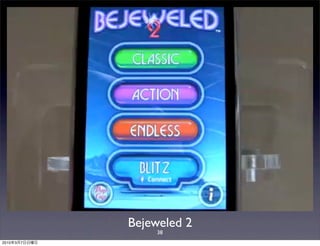 Bejeweled 2
                   38
2010   3   7
 