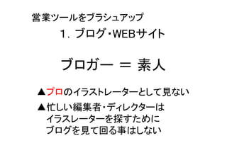 わたし イラストでご飯が食べたいの