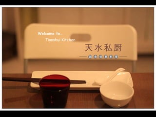 Welcome to… Tianshui Kitchen 