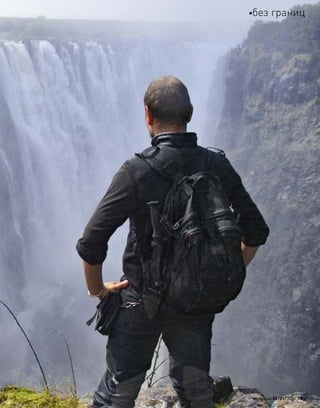 моторевю 03/91/ 2010 83
без границ
 