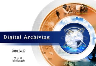 [email_address] [email_address] Digital Archiving Digital Archiving 2010.04.07 2010.04.07 