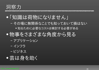 •

    •

•



•
 