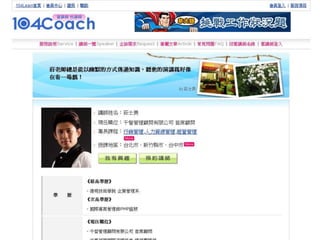 2010괺ѵ-ˮ繤רҵʦ-20100414