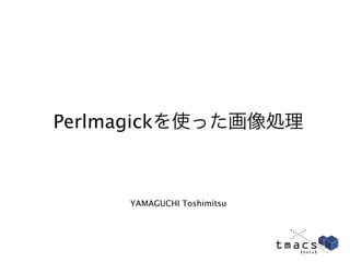 Perlmagick



                    YAMAGUCHI Toshimitsu




eta]       [beta]                 [beta]   [beta]
 