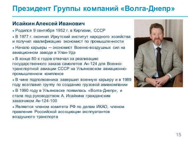 Волга евтушенко анализ