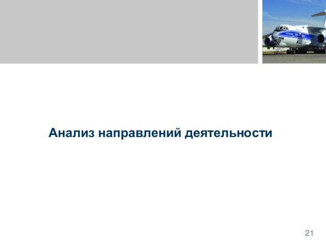 Группа компаний волга днепр