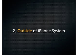 2.OutsideofiPhoneSystem
 
