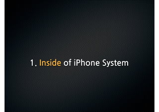 1.InsideofiPhoneSystem
 