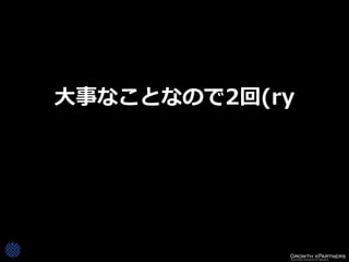 大事なことなので2回(ry
 