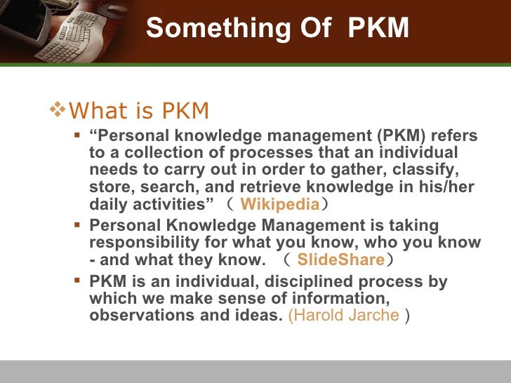 personal knowledge management personal knowledge management
