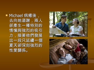 Michael Kᣬȥx˅saһN؄ecҵlչһֻmһs̏ҵԐPS 