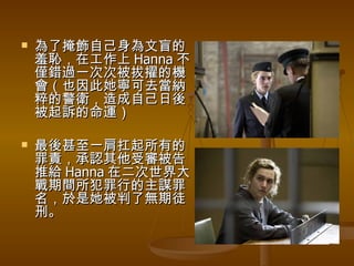 Լäߐuڹ Hanna He^һδαߪęCҲȥ{ľlԼᱻV\ һ翸е؟J܌ƽo Hanna ڶgе\˟oͽ̡  